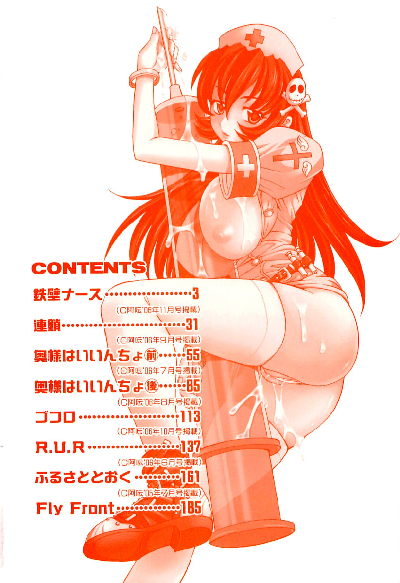 Hot Liquid page 4 full
