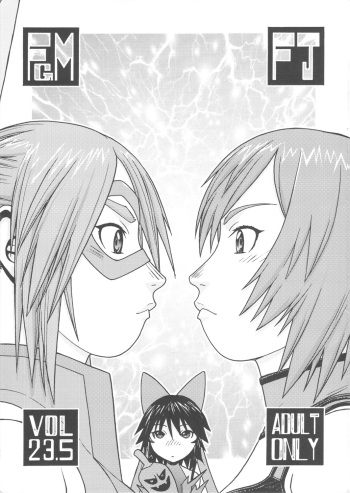 (C67) [From Japan (Aki Kyouma)] FIGHTERS GIGAMIX FGM Vol. 23.5 (Mahou Shoujo Ai) cover