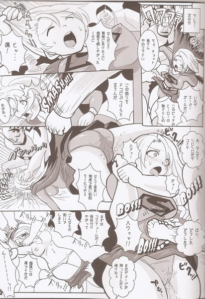 Super Surrender page 11 full