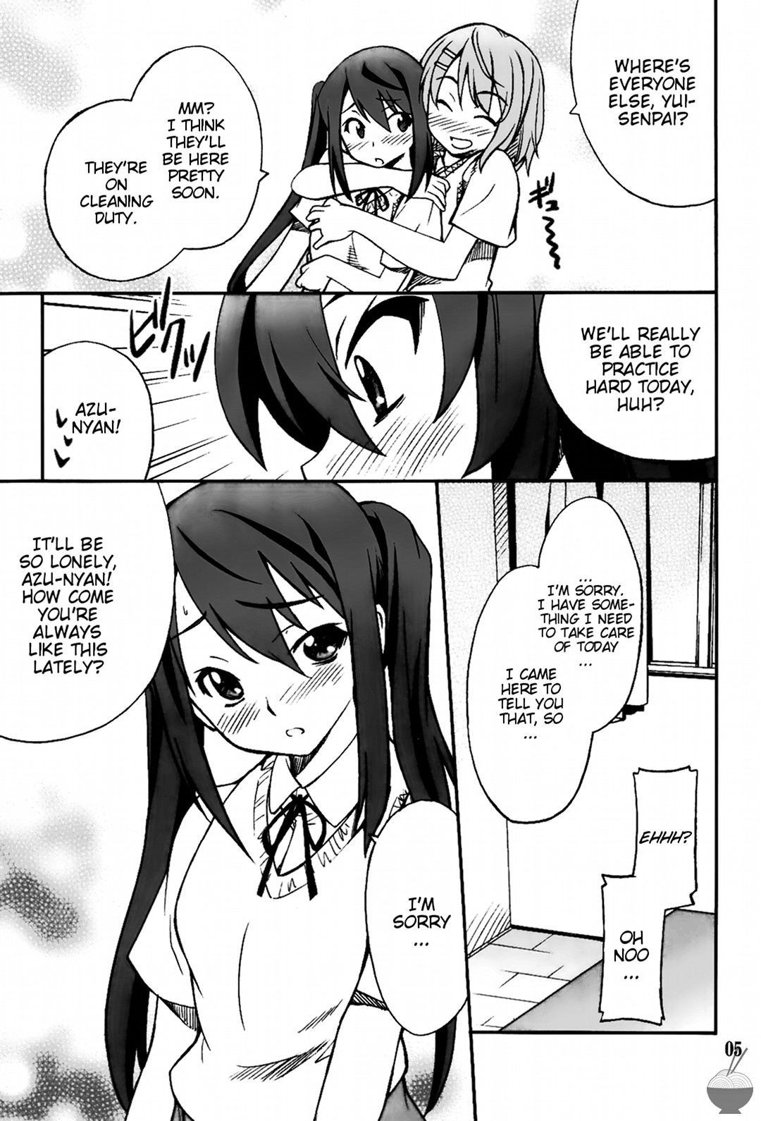 Houkago XXX Time page 5 full