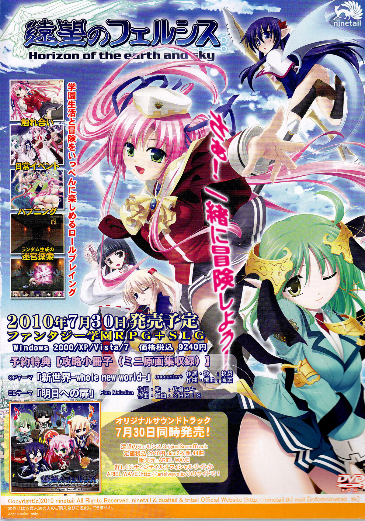 Comic Unreal 2010-08 Vol. 26 page 2 full