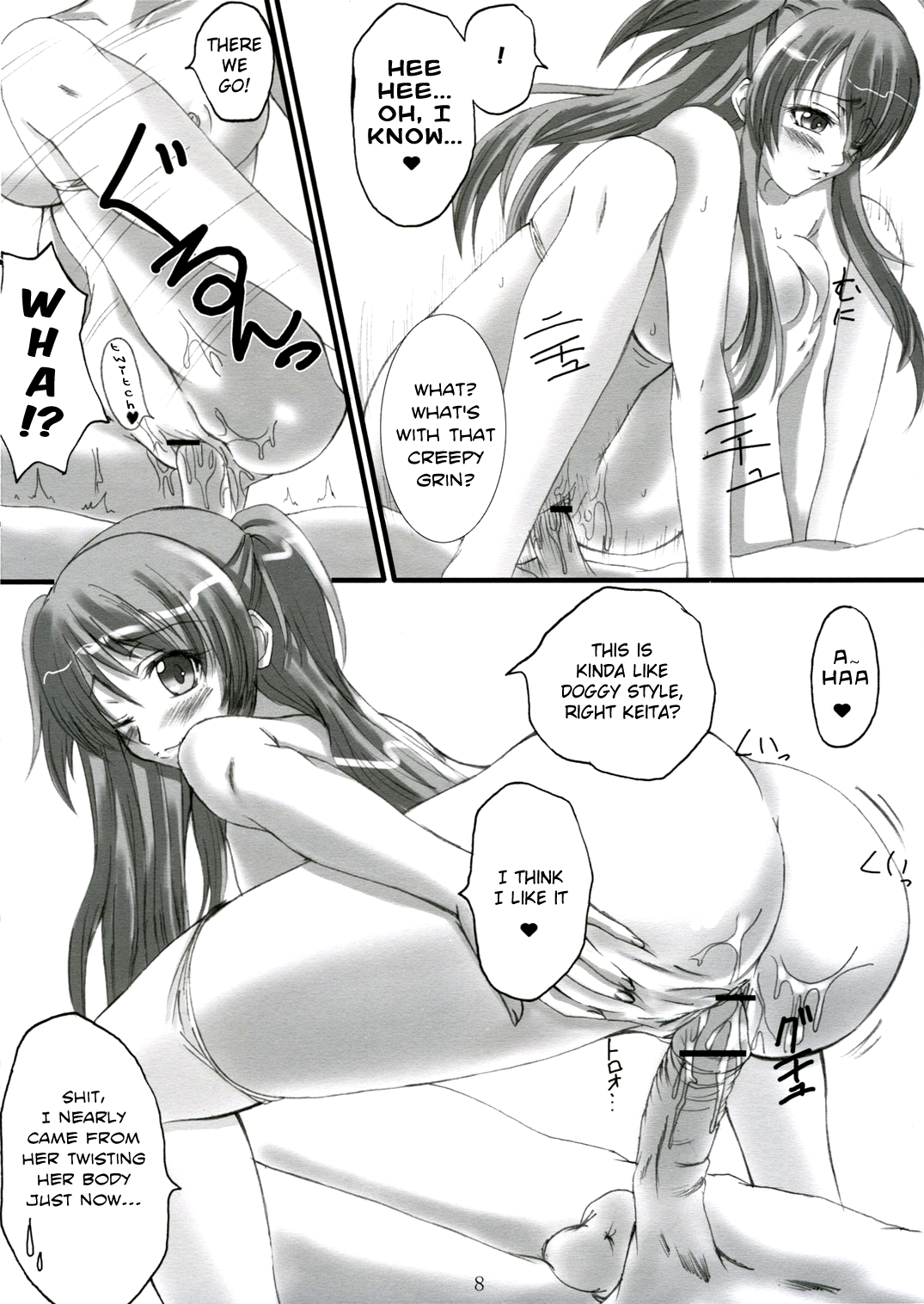 Chigitta! page 7 full