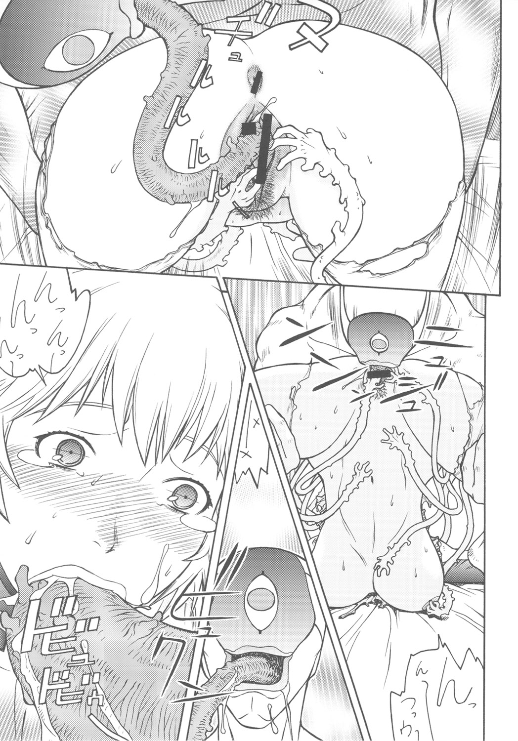 Seiiki Naki Jukujuku Kaikaku III page 12 full