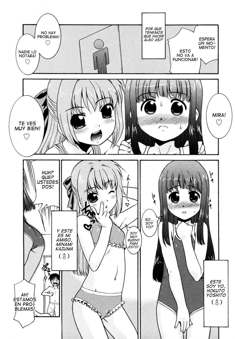 Natsu No Ojou-san? | Chicas de Verano? page 1 full