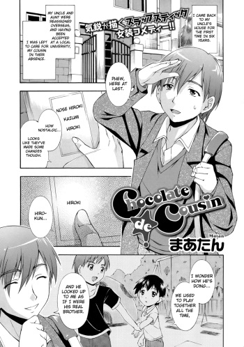 [Martan] Chocolate de Cousin (Oto☆nyan Vol. 2) [English] [WOW!scans] cover