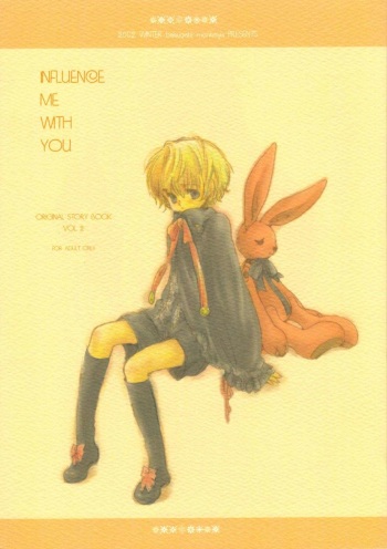 (C63) [Bakugeki Monkeys (Inugami Naoyuki)] Influence Me with You cover