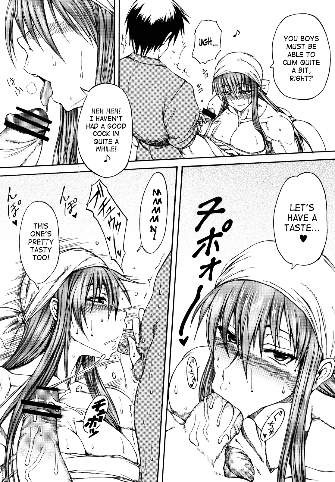 Haijo DS Chou 2 page 7 full