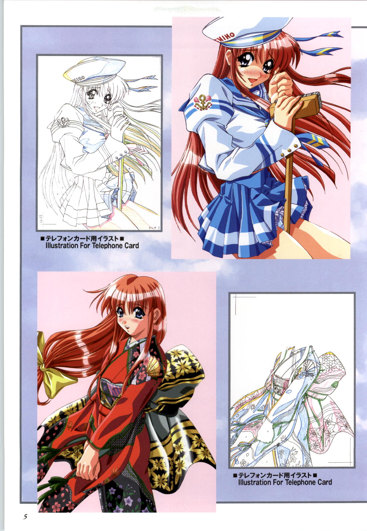 Touch me ~Koi no Okusuri~ Computer Graphics & Original Pictures page 7 full