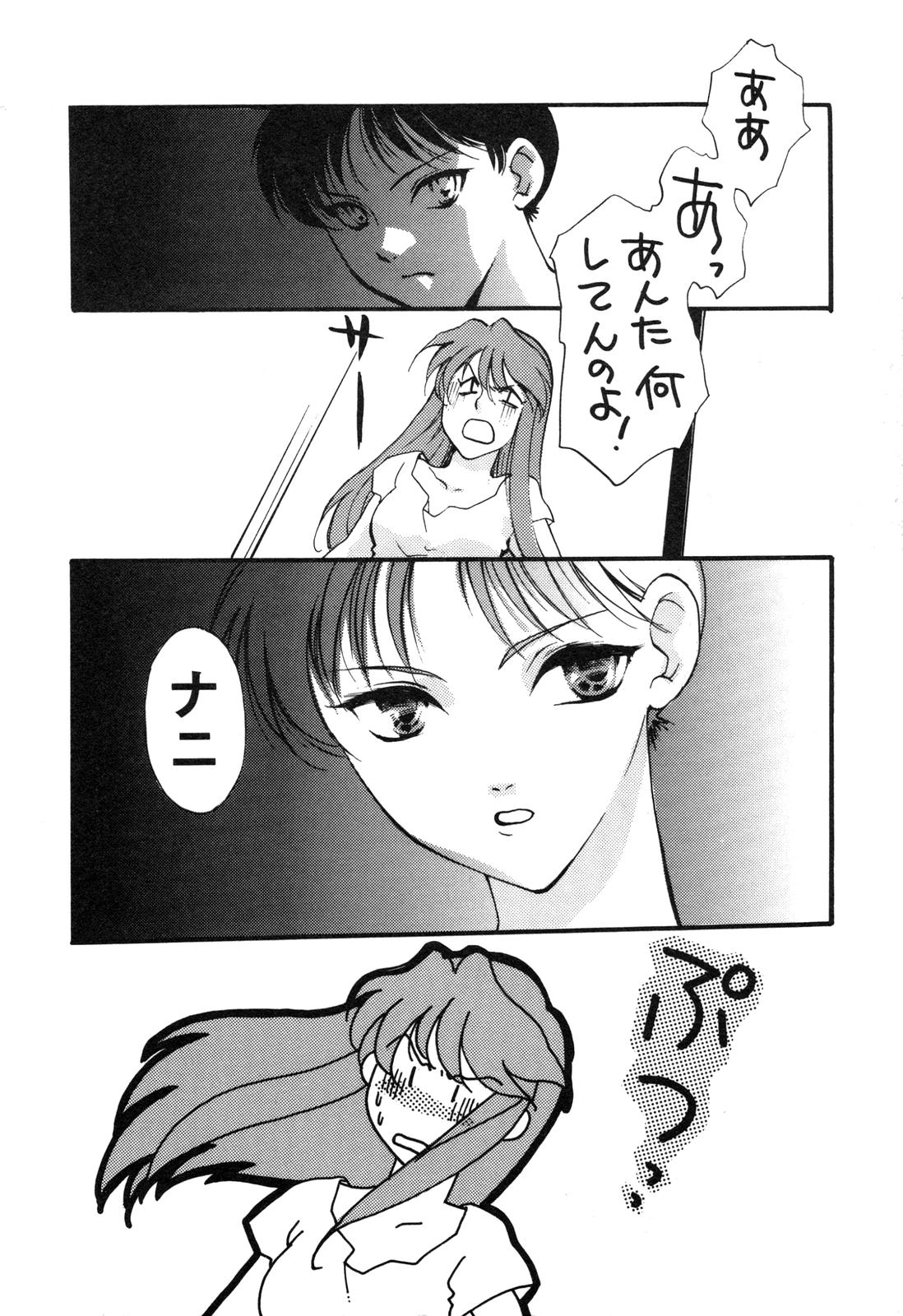 ProjectE Daiichiji Chuukanhoukoku page 9 full