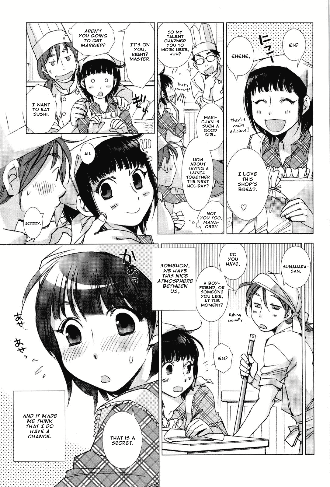 Panya Labyrinth | A Bakery Love Labyrinth   =amailittlething= page 5 full