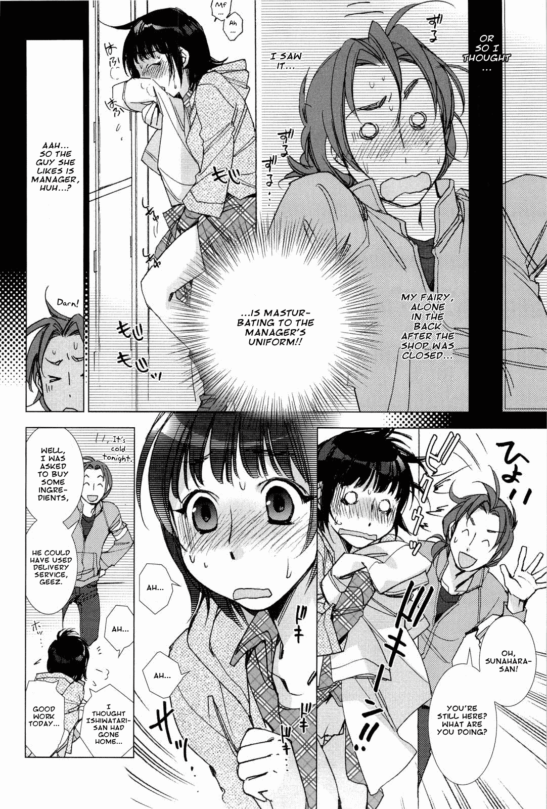 Panya Labyrinth | A Bakery Love Labyrinth   =amailittlething= page 6 full