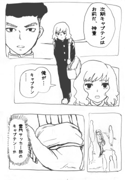 Takuto o Josou saseru tte Tanoshii ne