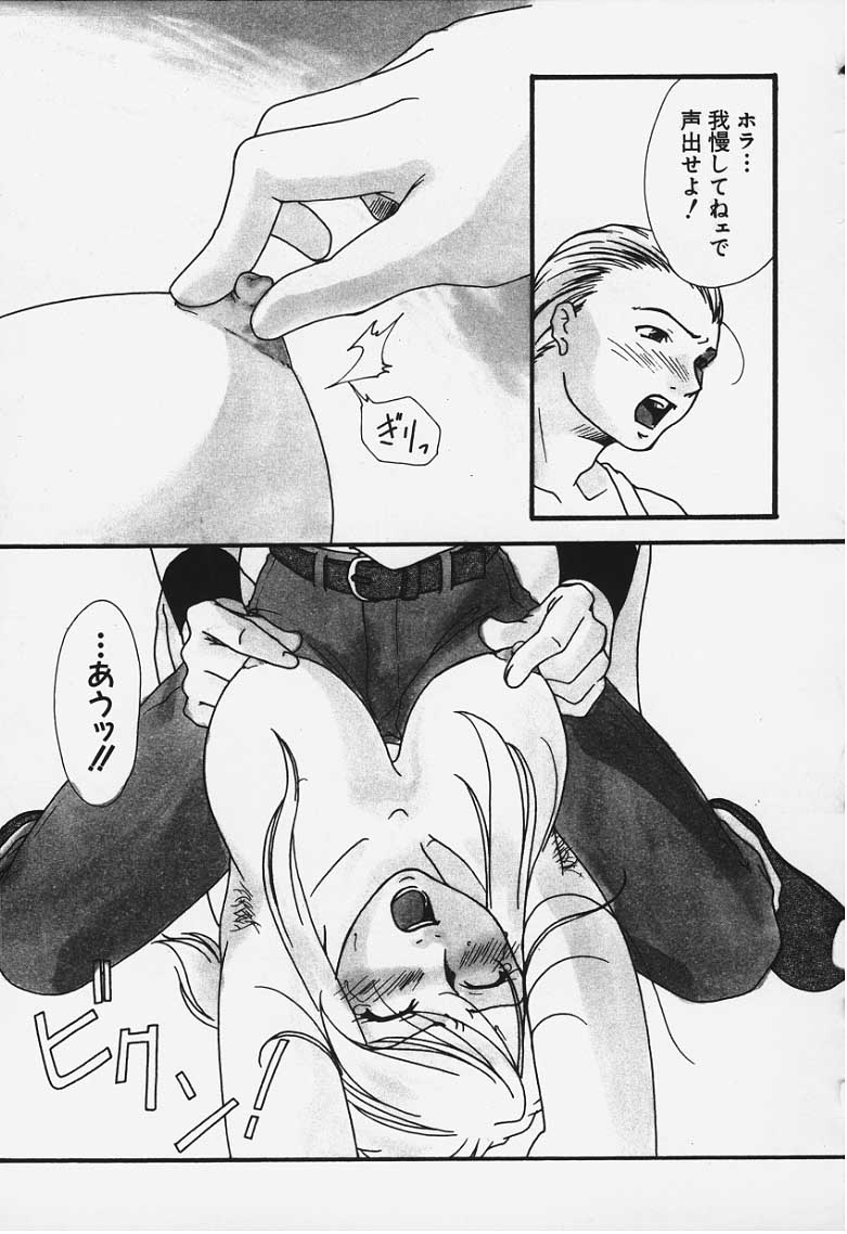 One's True Character page 11 full