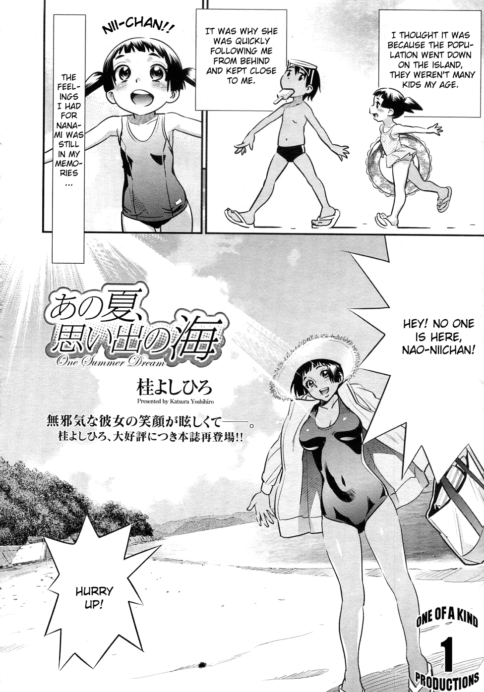 Ano Natsu, Omoide no Umi - One Summer Dream page 4 full