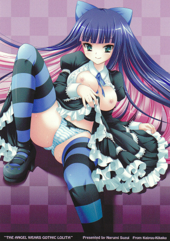 (C79) [Kaiyuu Kikaku (Suzui Narumi)] Goth Loli wo Kita Tenshi (Panty & Stocking with Garterbelt) cover