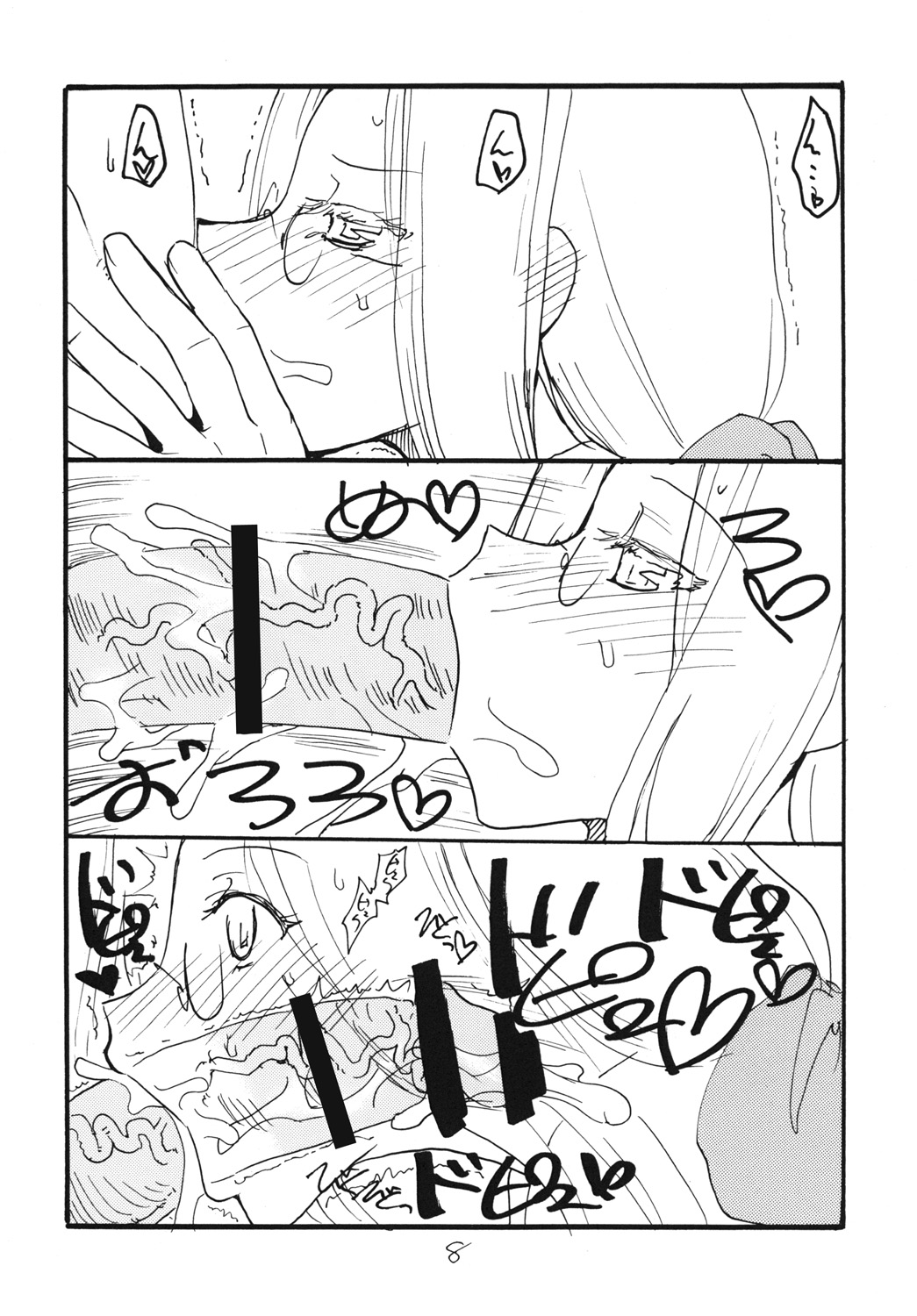SUMMER Pudding page 7 full