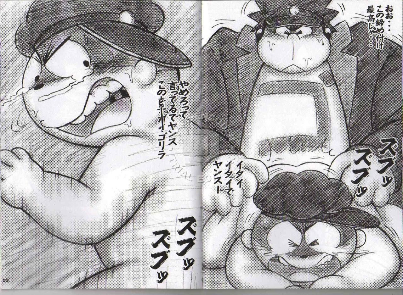 Kondo Musashi/-Muroran- Muro comic page 11 full