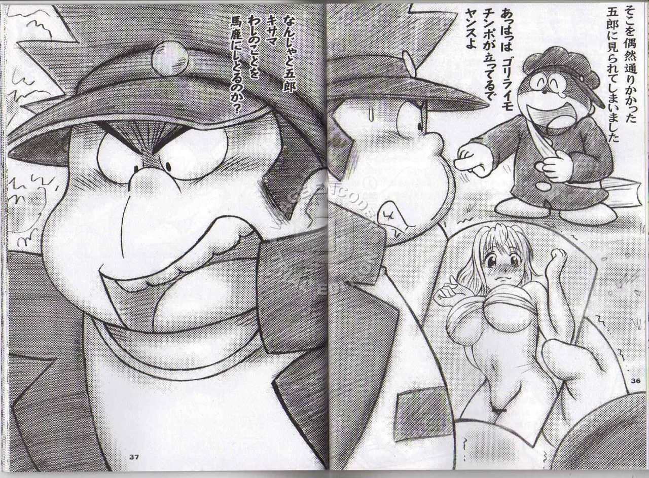 Kondo Musashi/-Muroran- Muro comic page 3 full