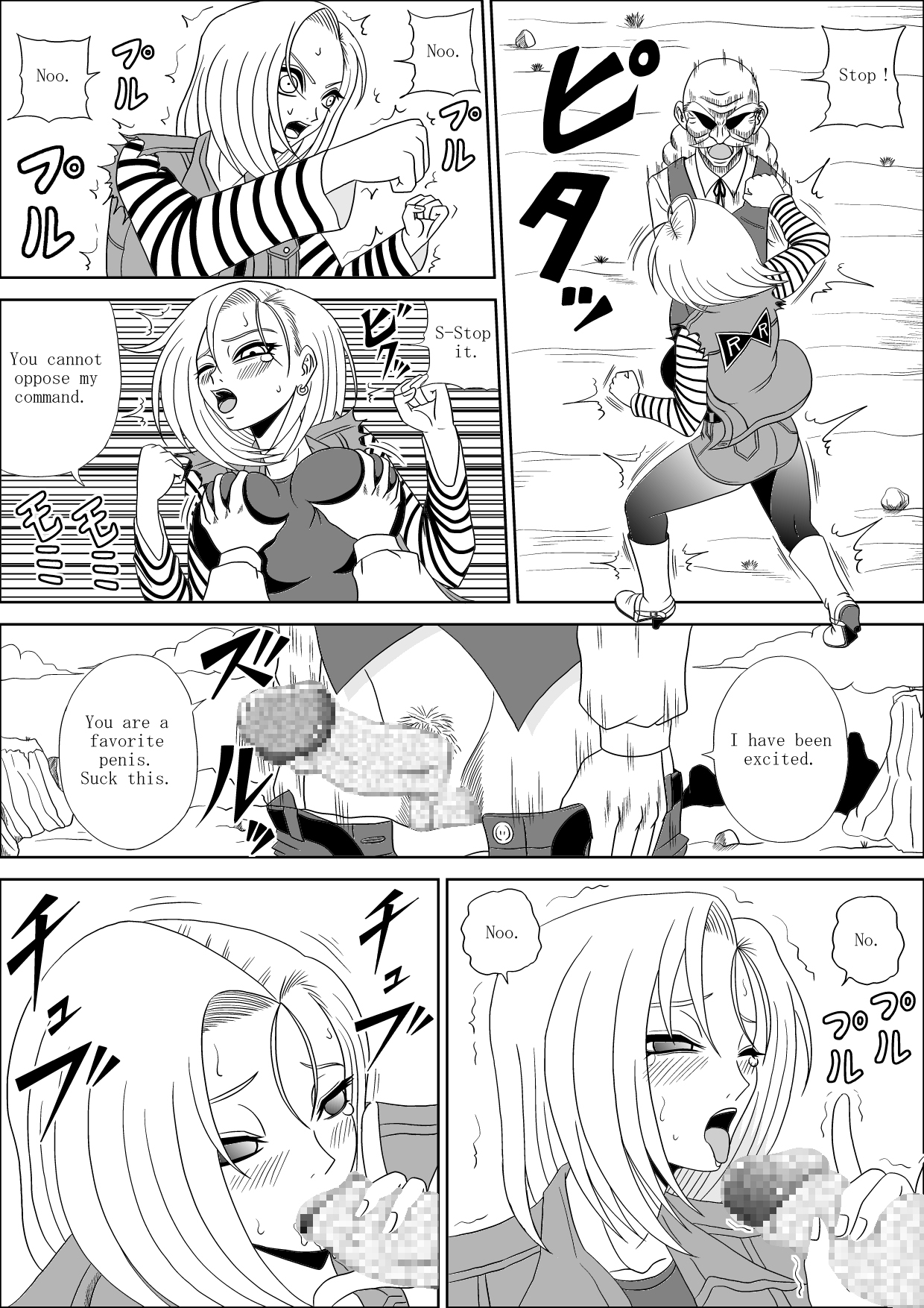 Momster Fuck! page 11 full