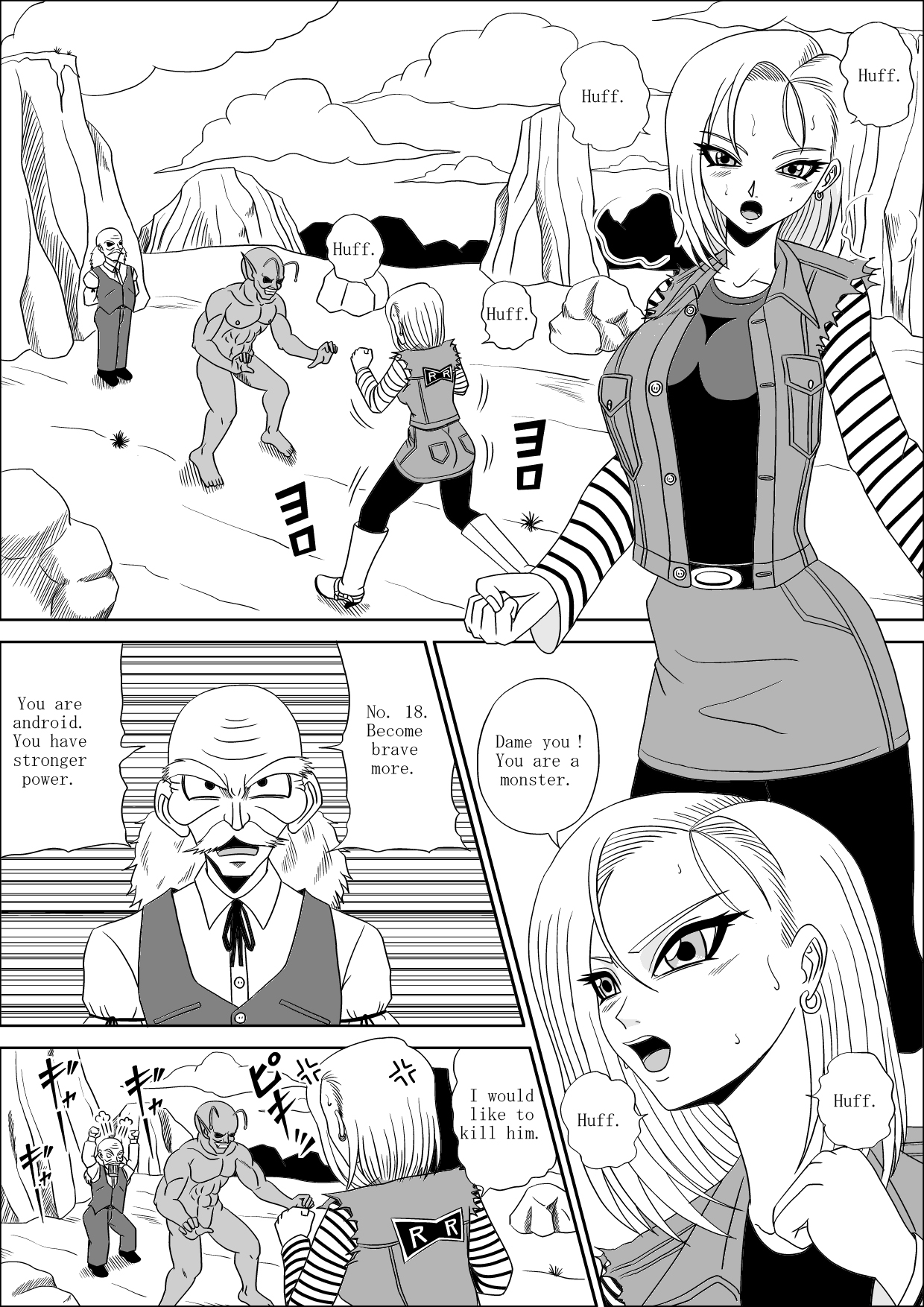 Momster Fuck! page 3 full