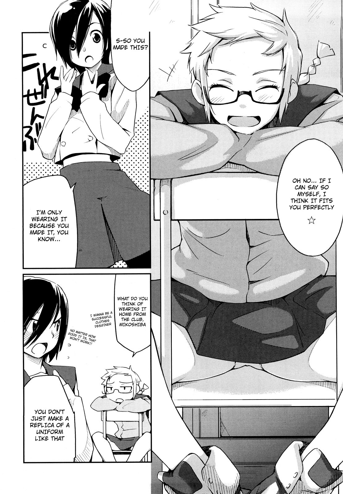 Houkago Strawberry Vibe - After School Strawberry Dildo page 12 full