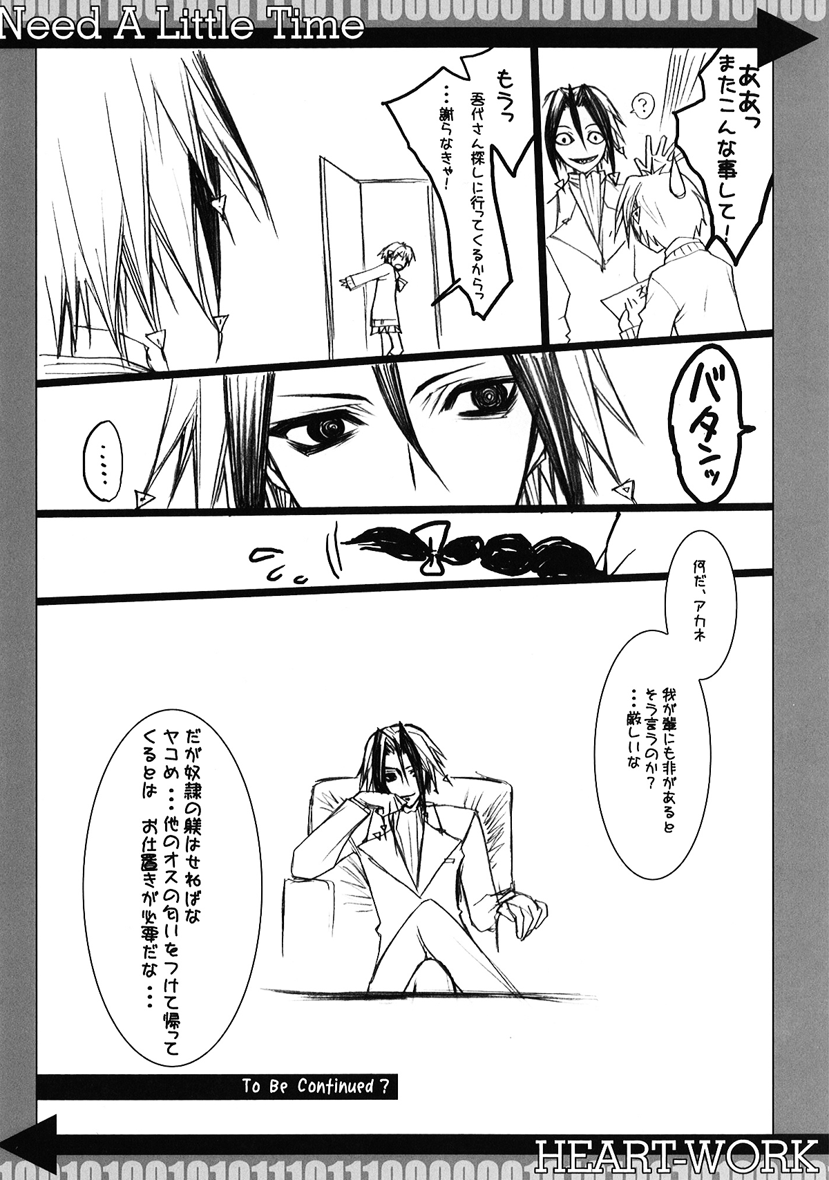Need A Little Time page 10 full