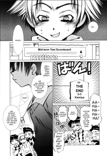 [Ogataya Haruka] 37&deg;C (translated by hatarakibachi) cover