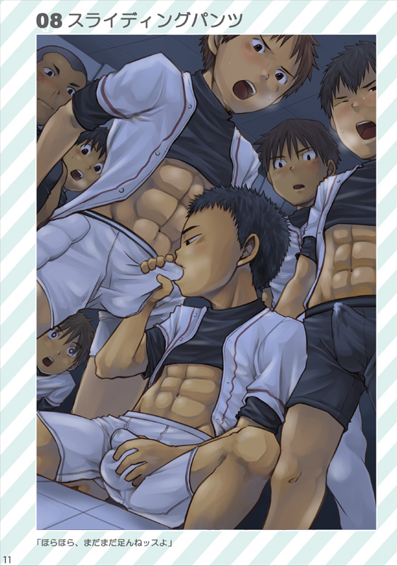 Piconchi page 11 full