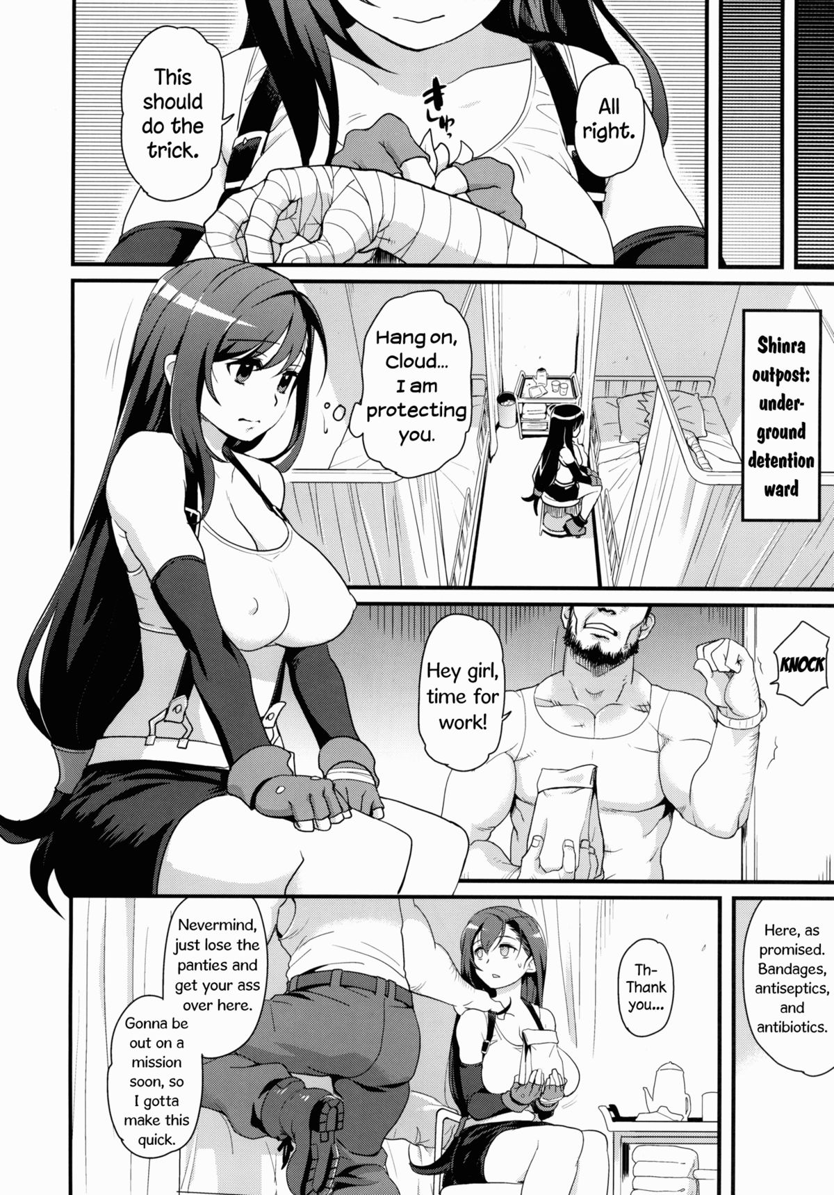 TITS BULLETS LIMITATION   =LWB= page 7 full