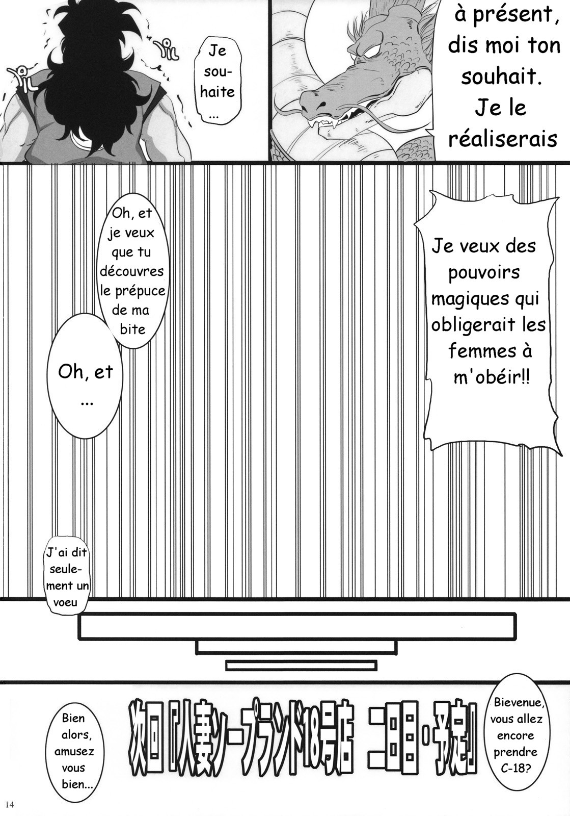 Hitozuma Soapland 18-Gou Ten Dounyuu-hen page 11 full