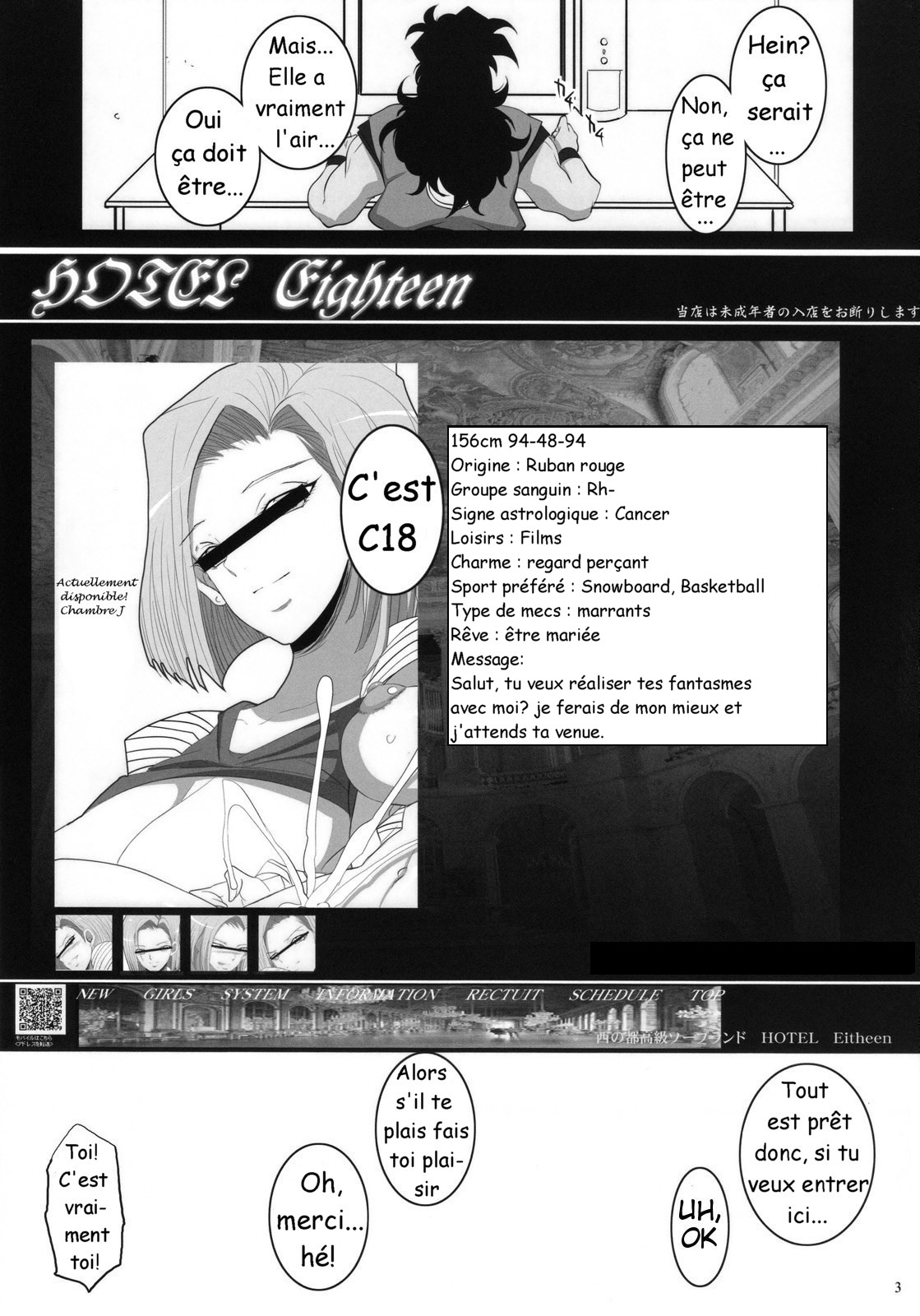 Hitozuma Soapland 18-Gou Ten Dounyuu-hen page 2 full
