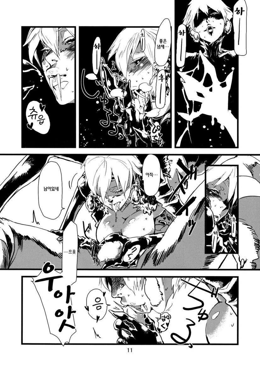 Jingai Shunman 1 | 인외춘만 page 12 full