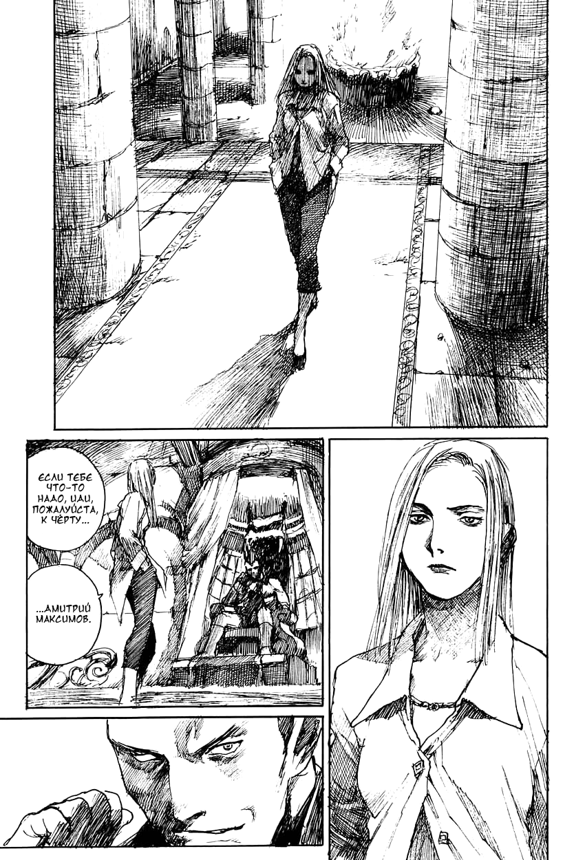 Succubus no Yoru page 4 full
