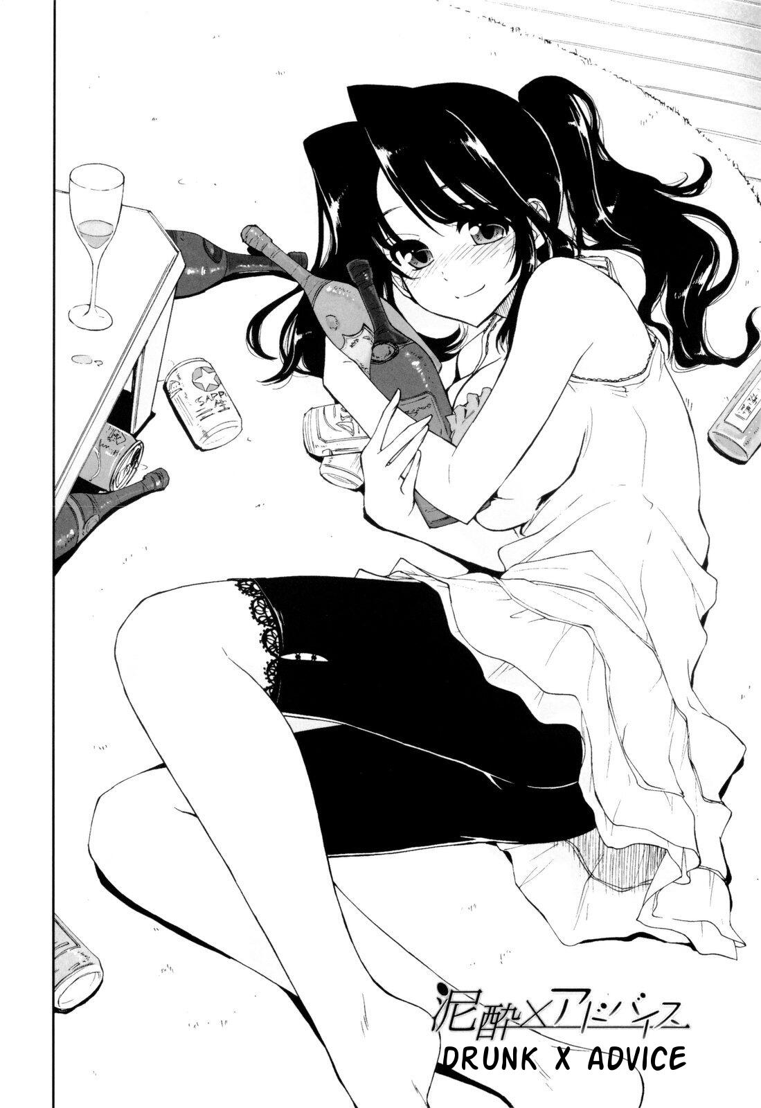 Icchau? x Icchau - Hight? x Hight page 12 full