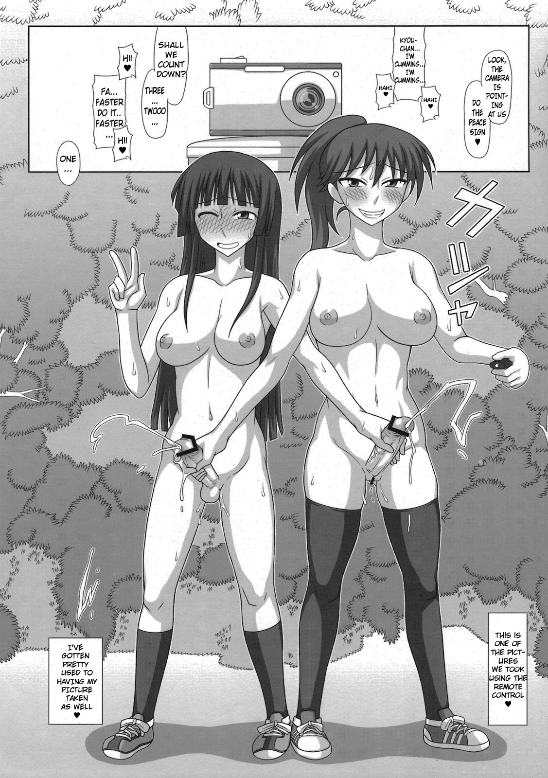 Futa Roma Plus 3 page 8 full