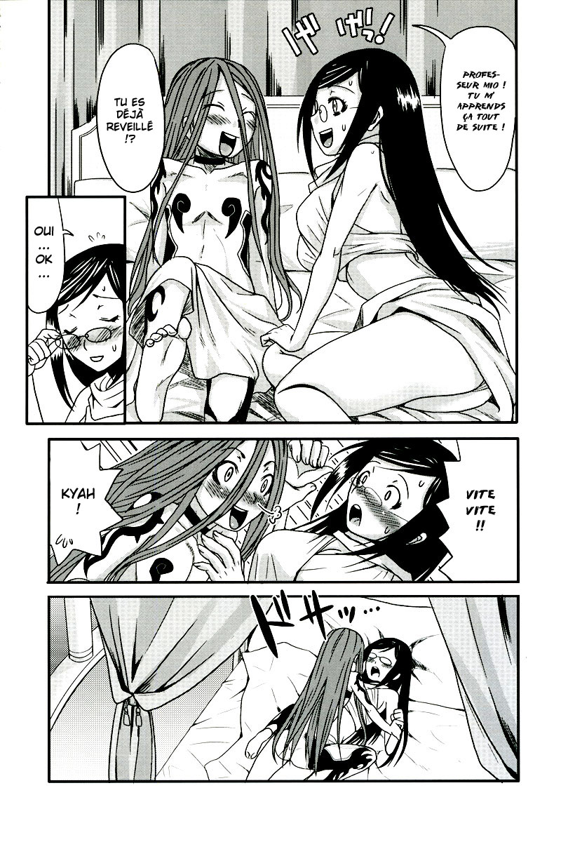 Mio Sensei to Obenkyou page 5 full