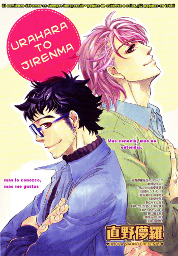 Urahara to Jirenma [Naono Bohra] Yaoi espa&ntilde;ol cover
