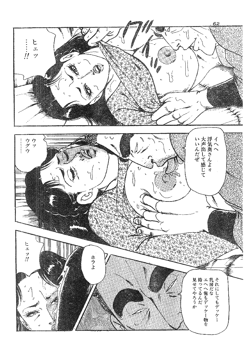 Magazine scan assembly page 10 full