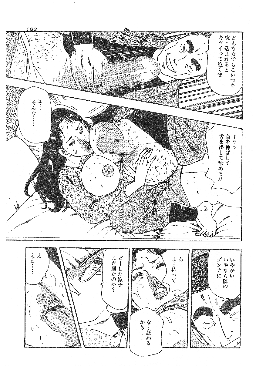 Magazine scan assembly page 11 full