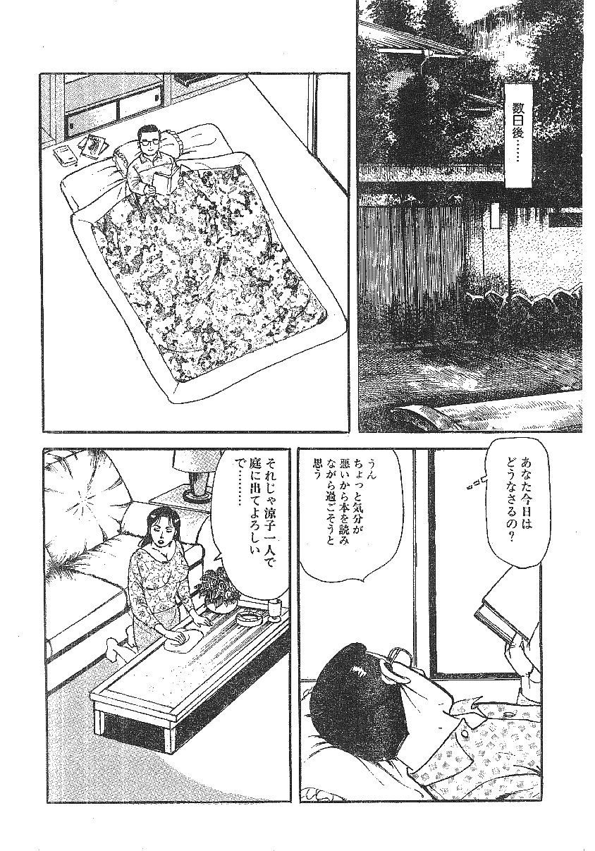 Magazine scan assembly page 8 full