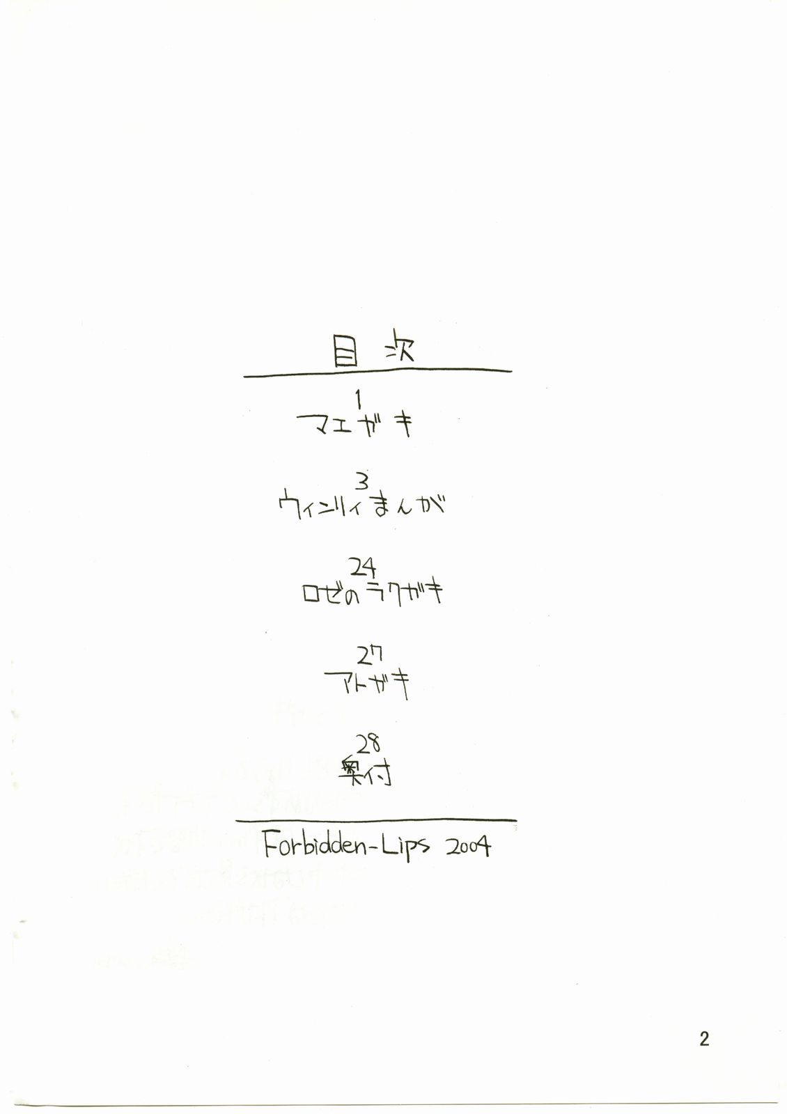 A.M.G page 3 full