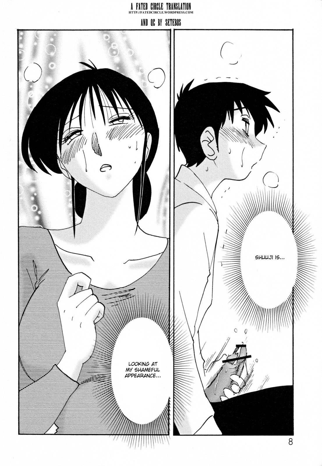 Hisae Haitoku Nikki Kanzenban Ge page 12 full