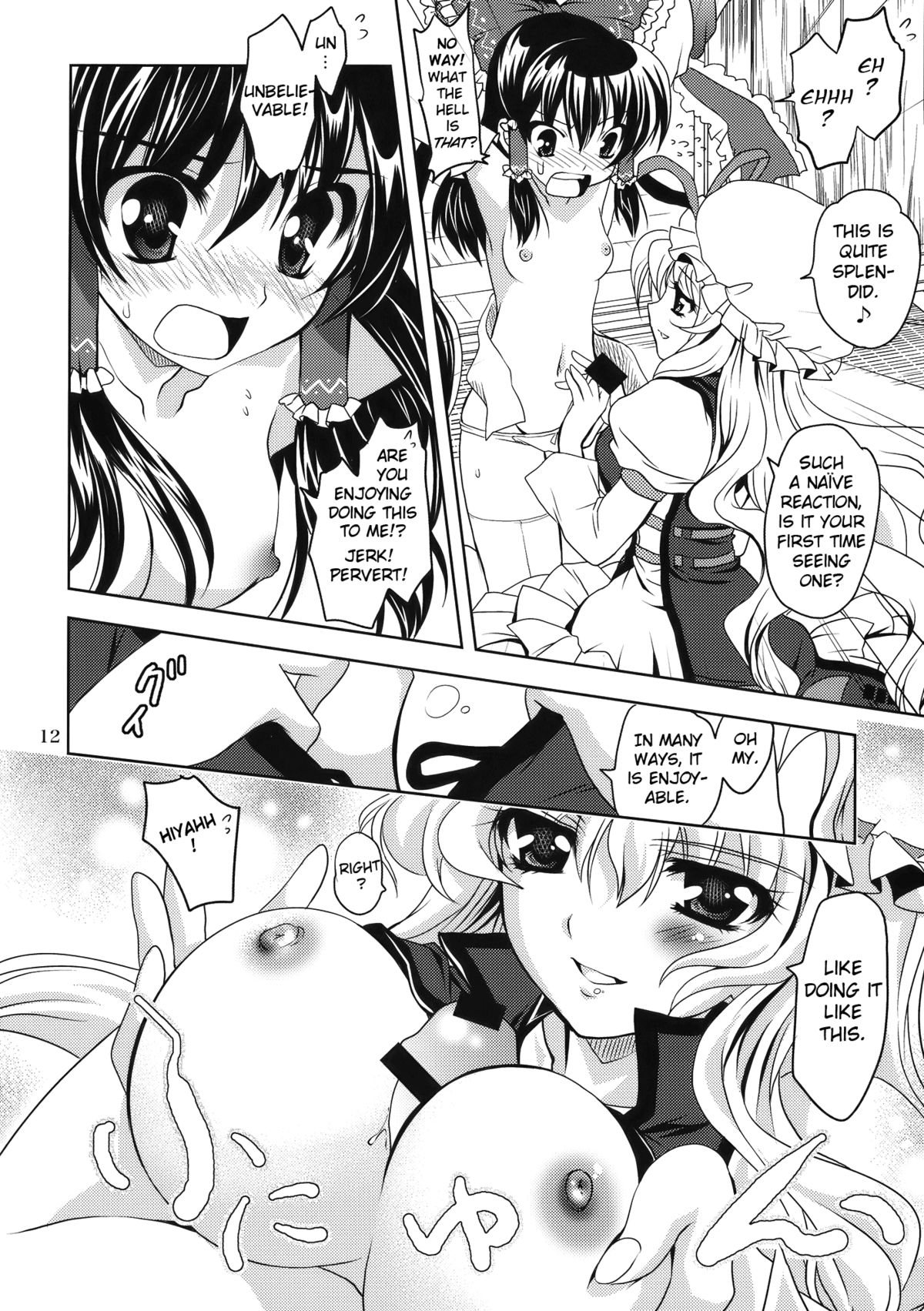 Gensou Hazard page 12 full