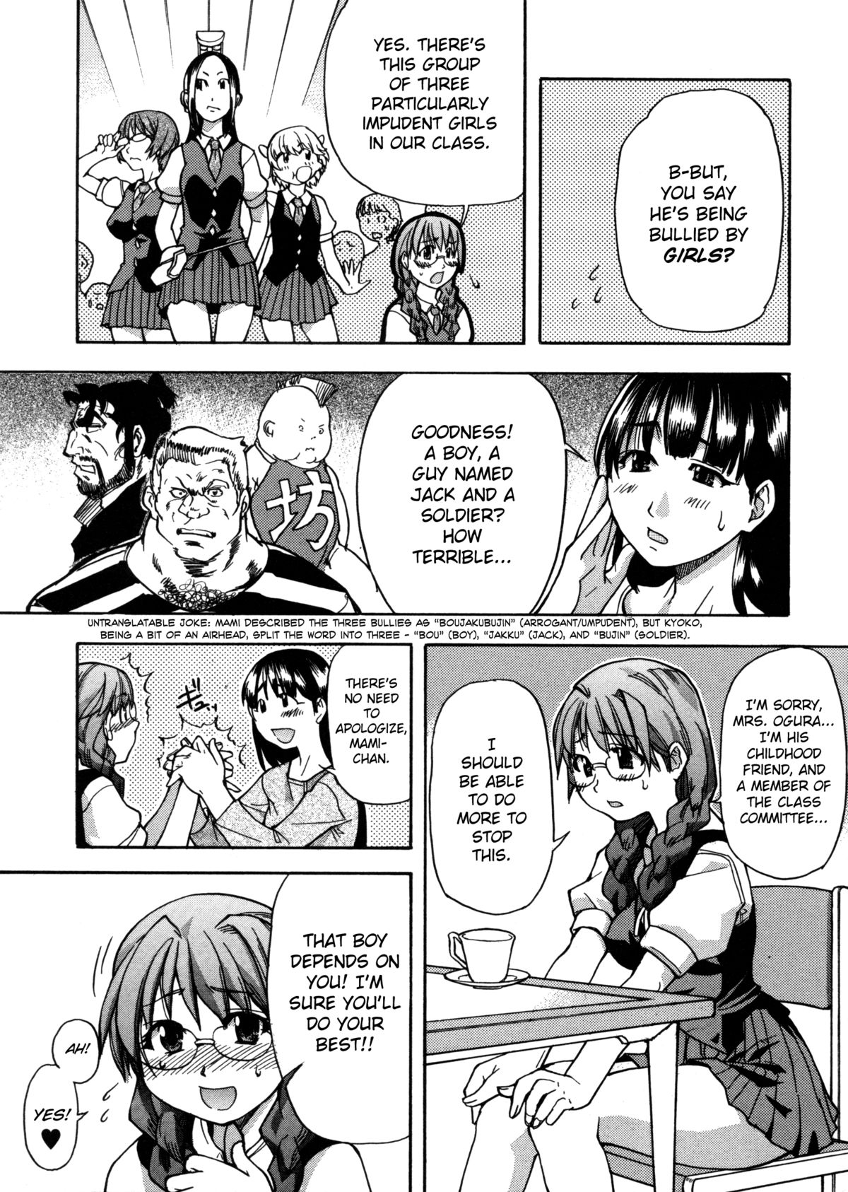 Sei So Tsui Dan Sha Ch.1-3 page 11 full