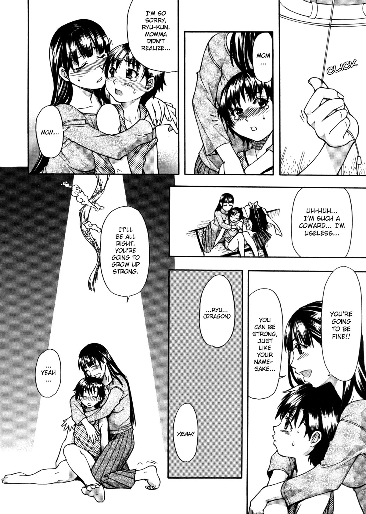 Sei So Tsui Dan Sha Ch.1-3 page 12 full