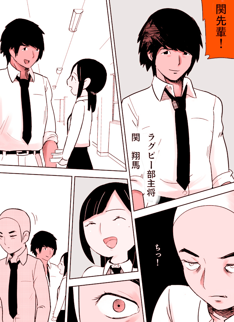 ～罠ハメシリーズ2～ 超能力J○さくら 清楚で強い心を持ったJ○を薬漬けにしてハメちゃう!! page 12 full