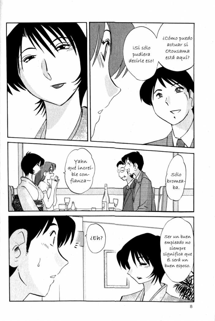 Hadaka no Kusuriyubi 1 page 12 full