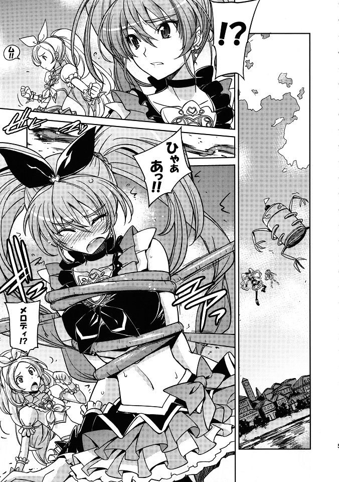 Poyopacho HK page 4 full