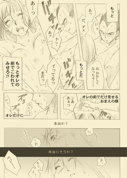 CM page 10 full