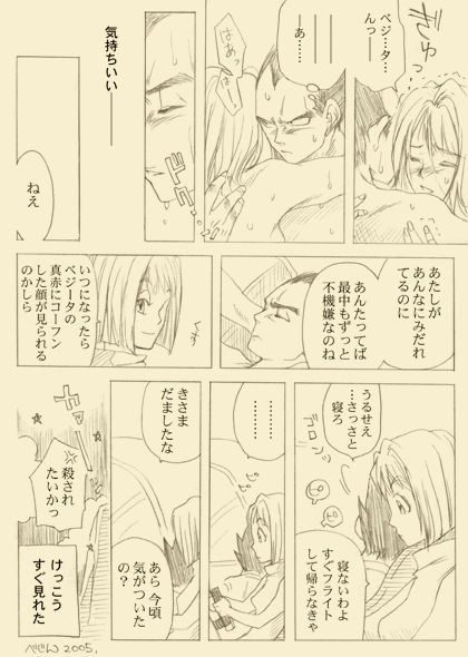 CM page 11 full